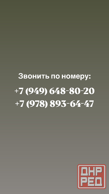 Toyota Camry Донецк - изображение 2