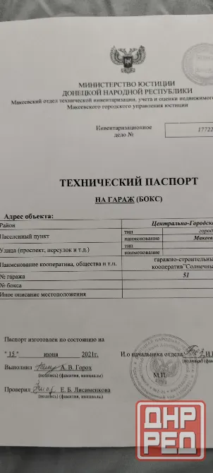 Продается гараж Макеевка - изображение 2