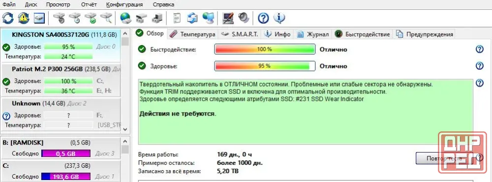 SSD Kingston 120gb Донецк - изображение 3