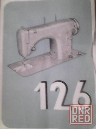 Швейная машина Minerva 126 Чехословакия (тумба, ножной привод) состояние рабочее НОВАЯ = 5000 руб Донецк - изображение 5