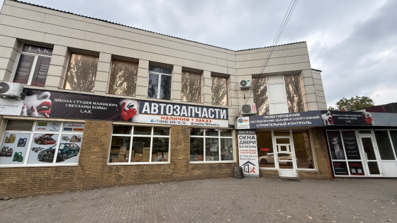 Офис кабинет Макеевка