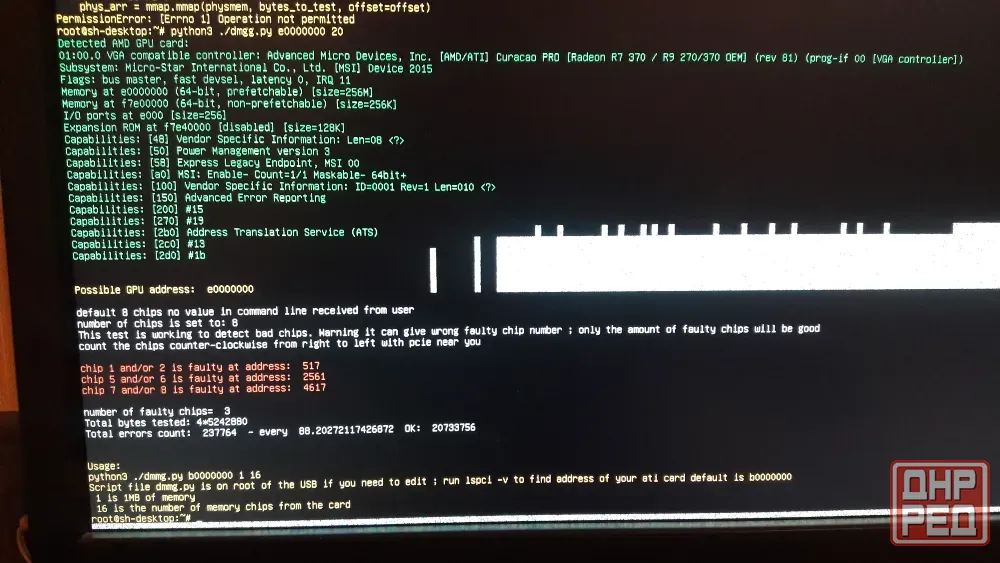 Видеокарта msi r7 370 4gb (под восстановление-банки памяти) Донецк - изображение 2