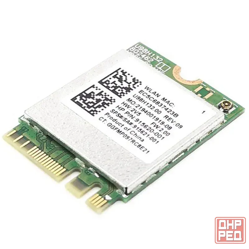 Беспроводная сетевая карта Wi-Fi 802.11AC + BT 4.2 RTL8821CE(CU) 2шт. Донецк - изображение 1
