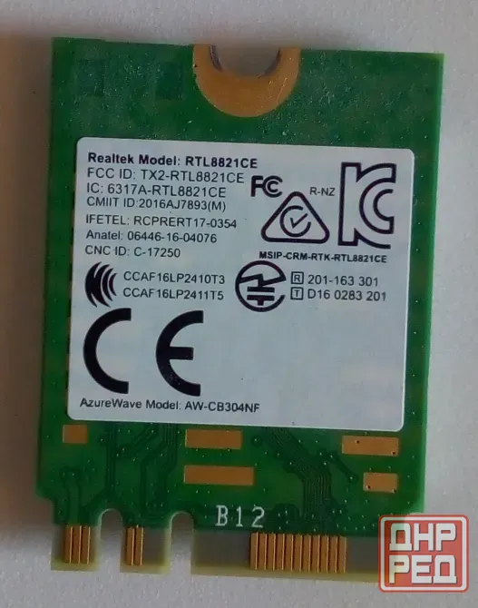 Беспроводная сетевая карта Wi-Fi 802.11AC + BT 5.0 RTL8821CE Донецк - изображение 1