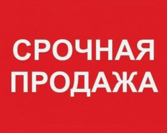 Продается 2-комнатная квартира возле Крытого рынка Донецк