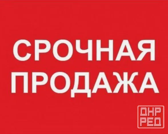 Продается 2-комнатная квартира возле Крытого рынка Донецк - изображение 1