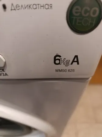 Стиральная машина Ariston Hotpoint WMSG 625 6 кг Донецк