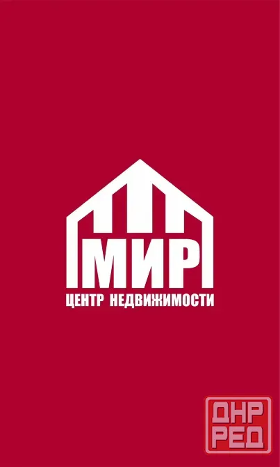 Двухкомнатная квартира в Куйбышевском р-не Донецк - изображение 1