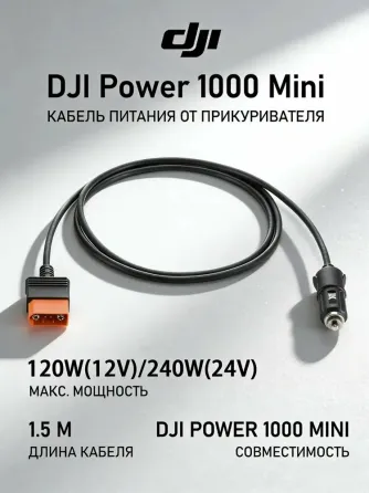 DJI Power 1000 Mini - Портативная электростанция мощностью 1008 Вт-ч в с 2-мя солнечными панелями. Донецк