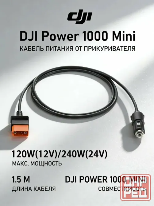DJI Power 1000 Mini - Портативная электростанция мощностью 1008 Вт-ч в с 2-мя солнечными панелями. Донецк - изображение 5