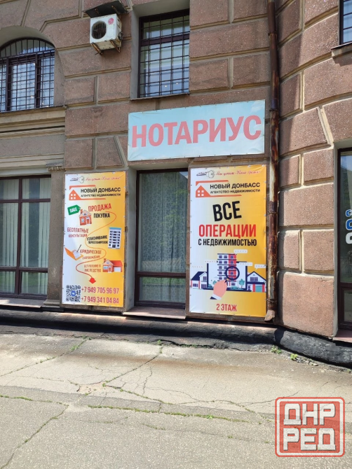Университетская ! Проходное место Донецк - изображение 2