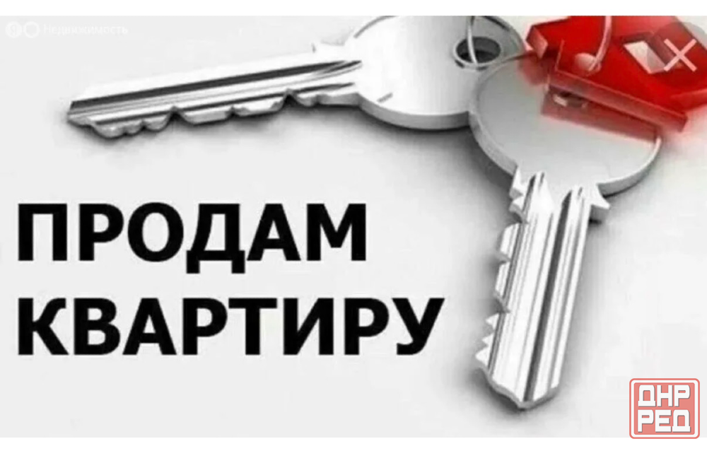 3-комн. квартира 92-х Макеевка - изображение 3