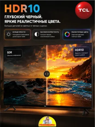 43" тв TCL 43V6C. 4K|Smart|Android/Google TV|Wi-Fi 2.4G+5G|Голос Донецк