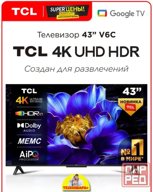 43" тв TCL 43V6C. 4K|Smart|Android/Google TV|Wi-Fi 2.4G+5G|Голос Донецк - изображение 2
