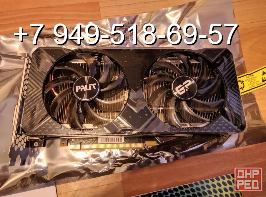Palit RTX 2070 Dual Донецк - изображение 1