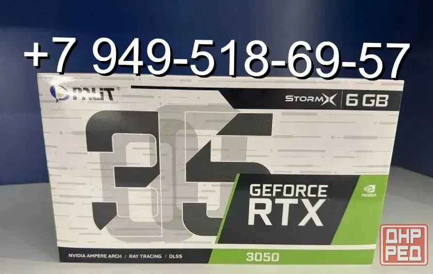 Palit RTX 3050 StormX OC 6GB Донецк - изображение 1