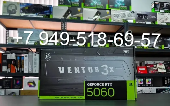 MSI RTX 5060 Ventus 3X OC Донецк