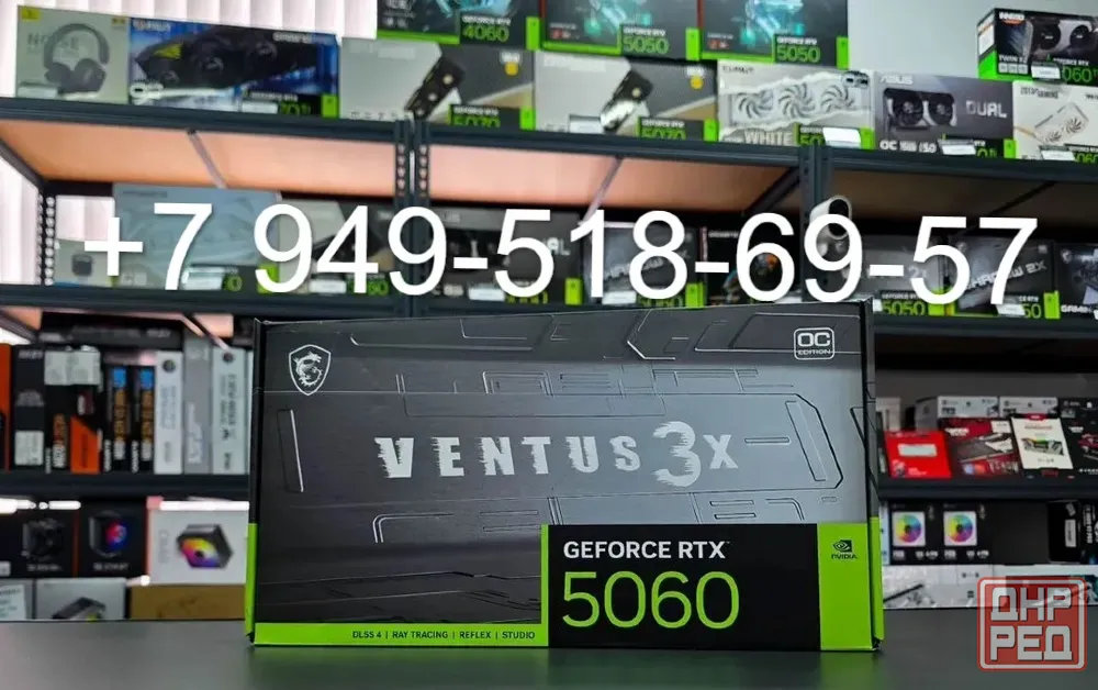 MSI RTX 5060 Ventus 3X OC Донецк - изображение 1