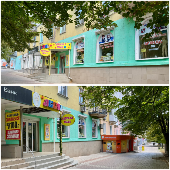 Аренда коммерческого помещения Макеевка