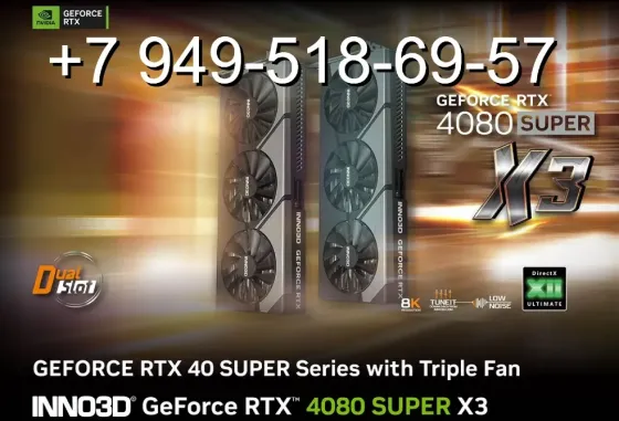 Inno3D RTX 4080 Super X3 16GB Донецк