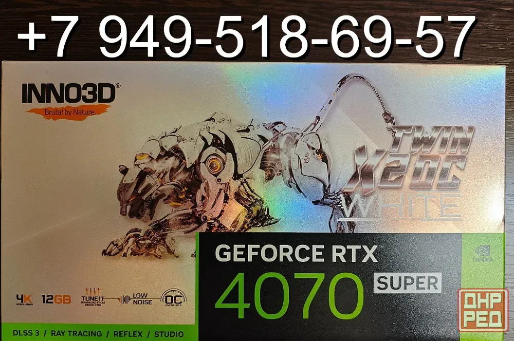 Inno3D RTX 4070 Super Twin X2 White 12GB Донецк - изображение 1