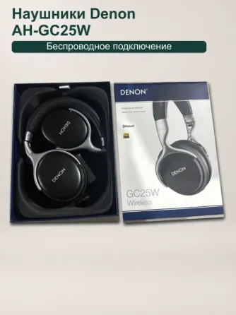 Беспроводные наушники Denon Ah-Gc25w, новые Донецк