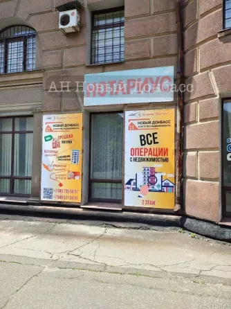 Университетская 6 Донецк