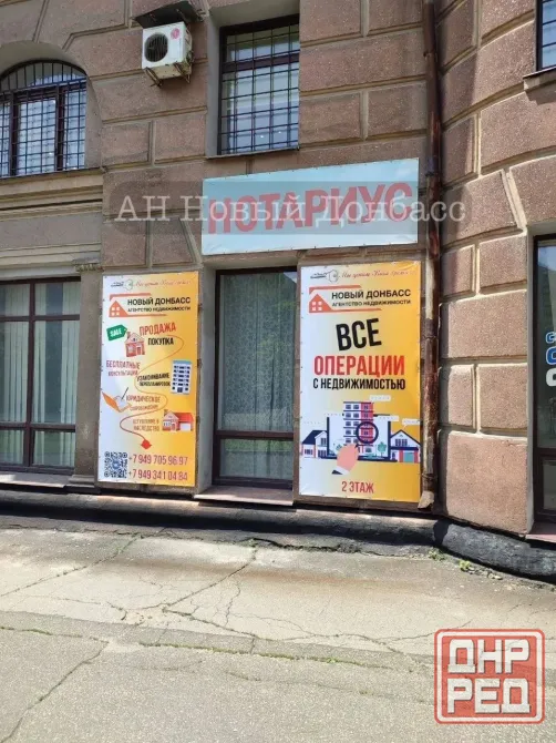 Университетская 6 Донецк - изображение 1