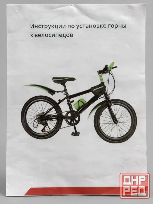 Горный велосипед чёрно-красный, под сборку Донецк - изображение 3
