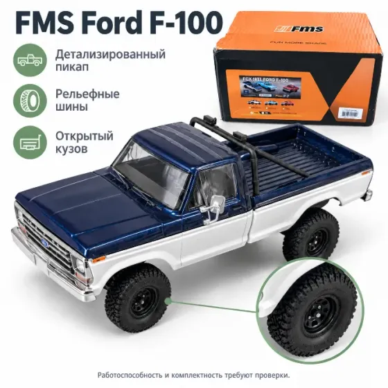 Радиоуправляемый пикап Fms Fcx18 II Ford F-100, 1:18 Донецк