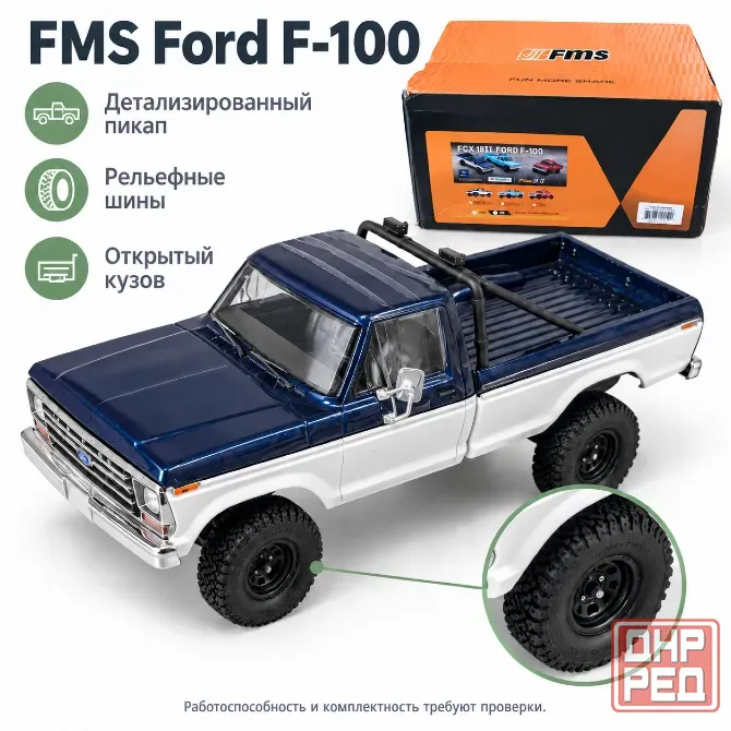 Радиоуправляемый пикап Fms Fcx18 II Ford F-100, 1:18 Донецк - изображение 3