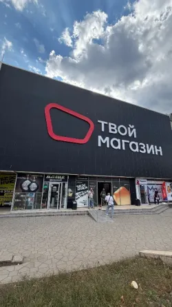Сдам в аренду помещение свободного назначения Донецк