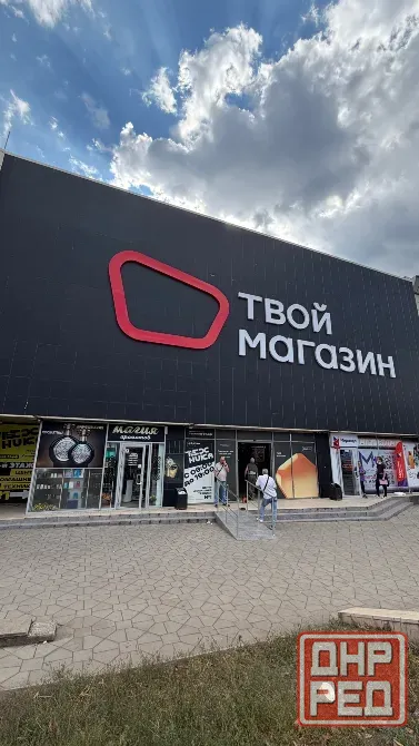 Сдам в аренду помещение свободного назначения Донецк - изображение 1