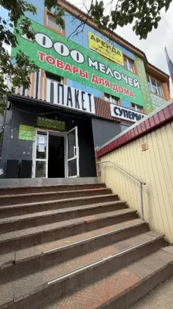 Сдам помещение свободного назначения Донецк