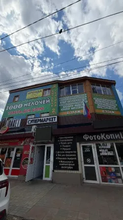 Сдам помещение свободного назначения Донецк