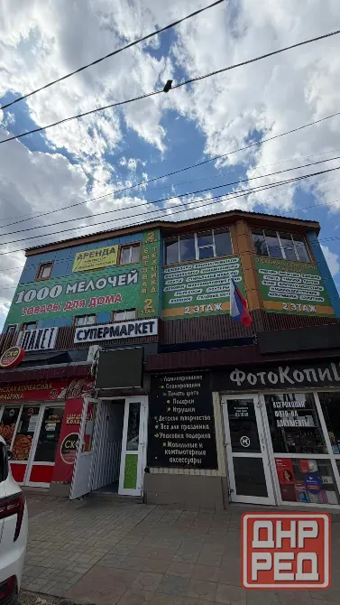 Сдам помещение свободного назначения Донецк - изображение 3