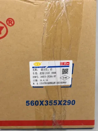 Правая передняя фара для Nissan Qashqai J10 2008, Ry Донецк