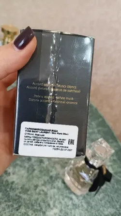 Yves saint Laurent - Mon Paris, Bvlgari - Splendid Iris d'or Оригинал Донецк