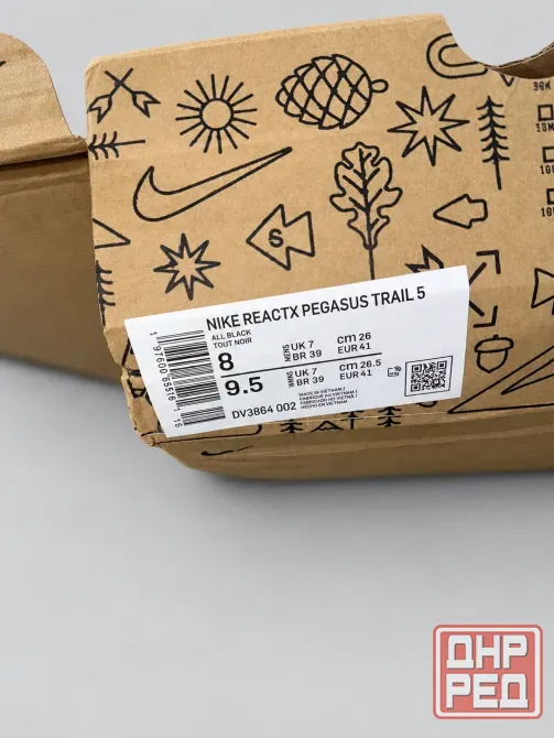 Кроссовки Nike React Pegasus Trail 5, чёрные, EU 41 Донецк - изображение 3