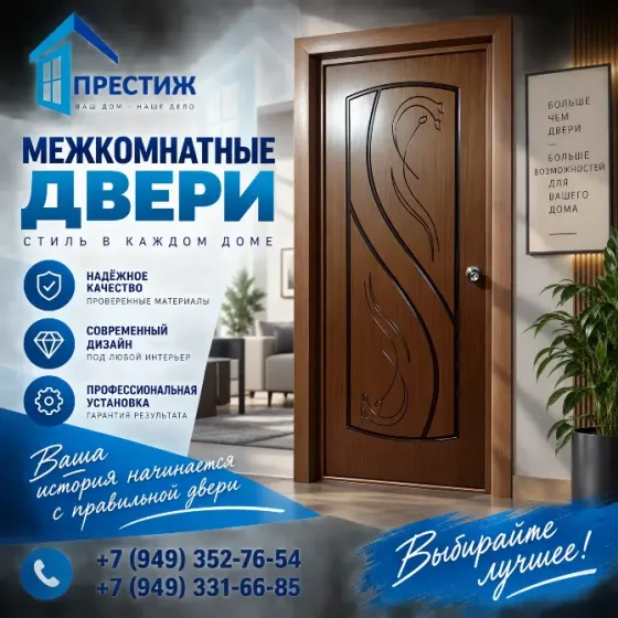 Изготовление монтаж и установка межкомнатных дверей днр Донецк