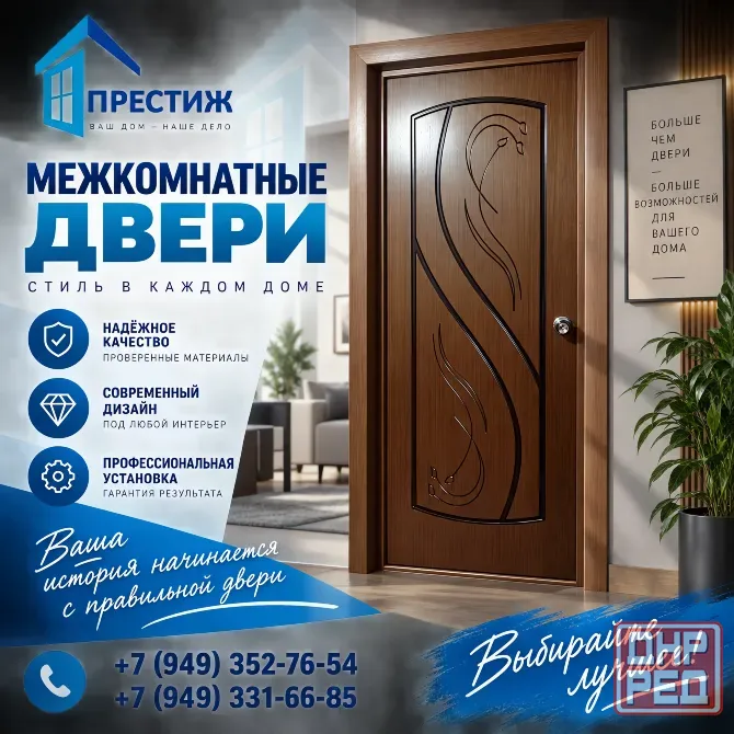 Изготовление монтаж и установка межкомнатных дверей днр Донецк - изображение 1