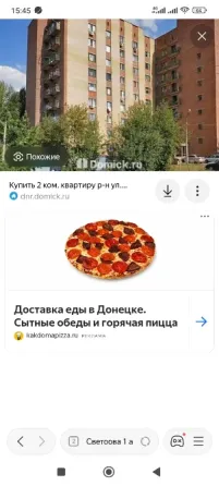 Комната в семейном общежитии от собственника Донецк