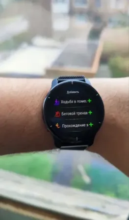 Часы Garmin Venu 2 plus Донецк
