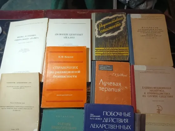 Учебная литература Донецк