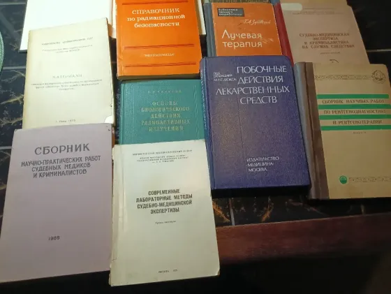 Учебная литература Донецк
