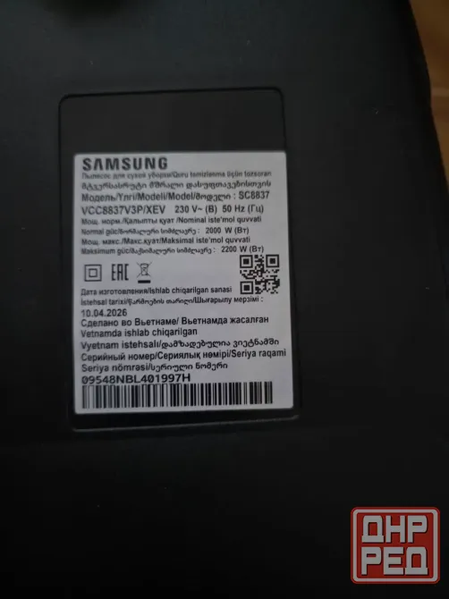 Пылесос Samsung Донецк - изображение 4