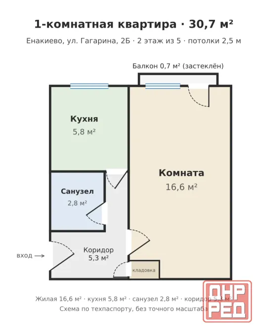 Продаётся уютная 1-комнатная квартира в Енакиево, район Блочок Енакиево - изображение 10