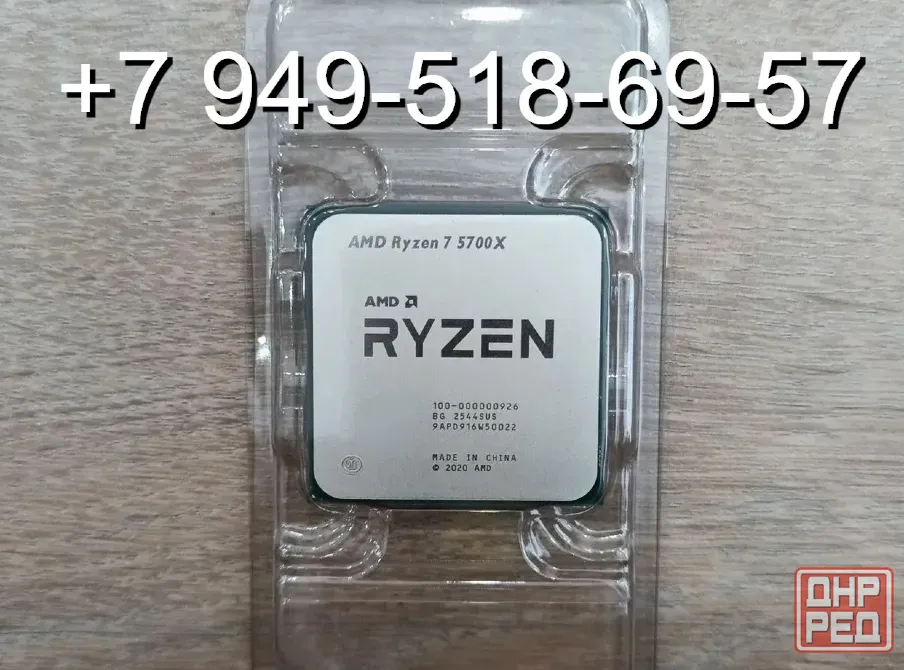 AMD Ryzen 7 5700X OEM Донецк - изображение 1