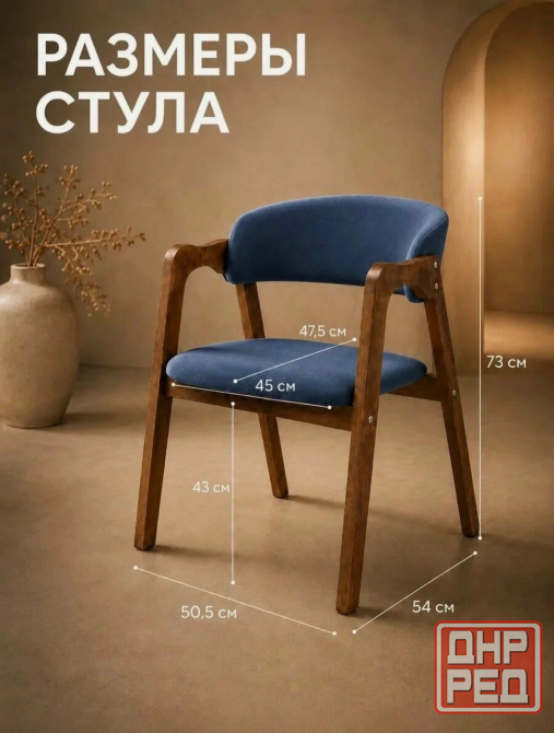 Стулья кухонные Донецк - изображение 2