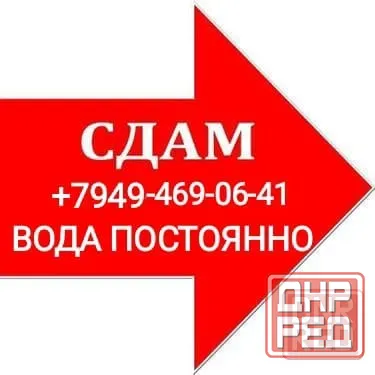 Сдам 3-комн.кв-ру ул.Ленина,пл.Грибиниченко Макеевка - изображение 1
